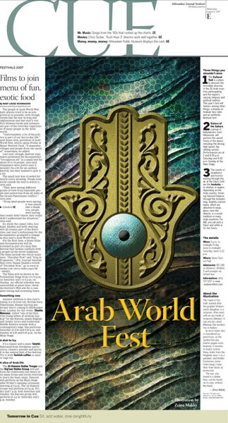 Arab World Fest section cover (hand of Fatma illustration)